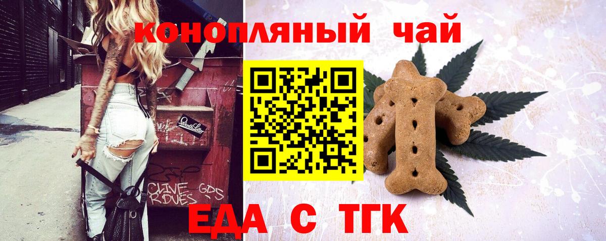 Ступино  Canna-Cookies марихуана  Вход с VPN 
