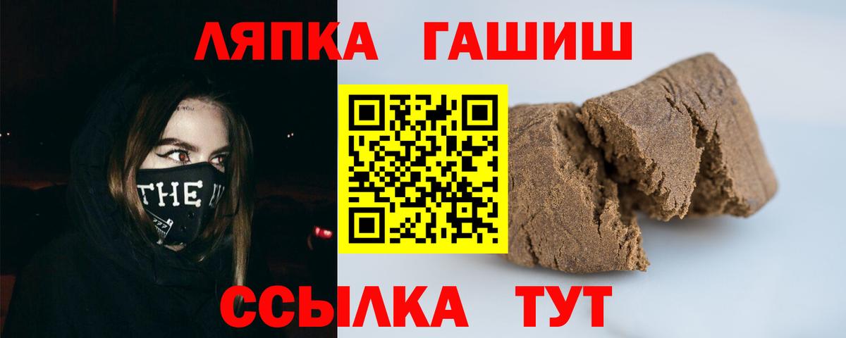 Гашиш Изолятор  Вход с VPN  Гашиш VHQ  Ступино 