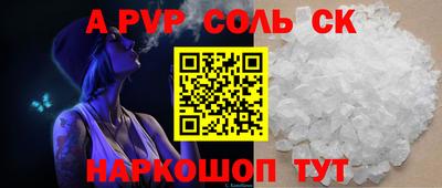 героин Котовск