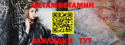 МДМА Красноармейск