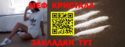 МДМА Красноармейск