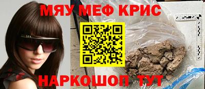 героин Котовск